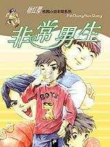 4399封神霸业