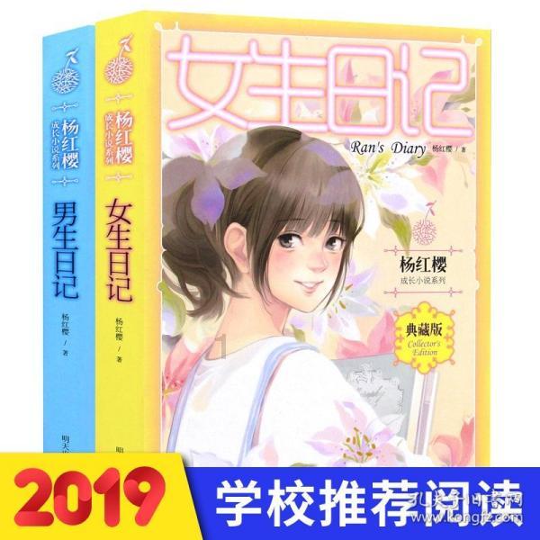 星月榜样盛典荣耀启幕，众星齐聚共筑榜样力量