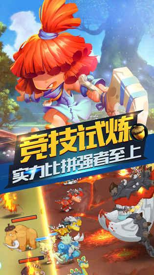 逃离金色蜜蜂森林