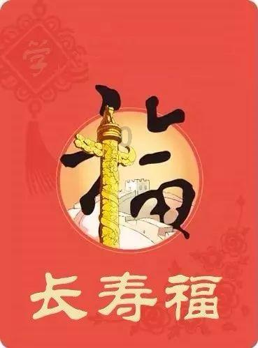 【直播预告】就在28号!在家也能看超精彩的2024全国社区春晚!