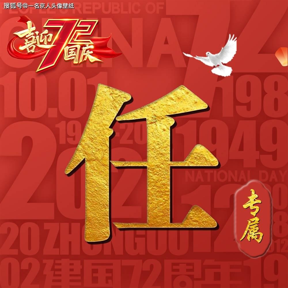 超火影忍者