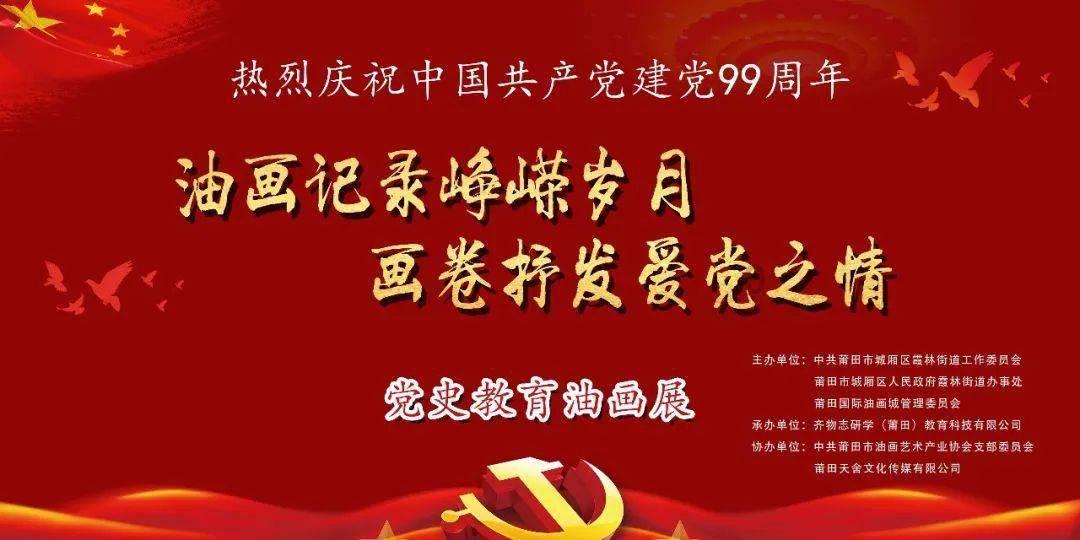 主公才是真绝色